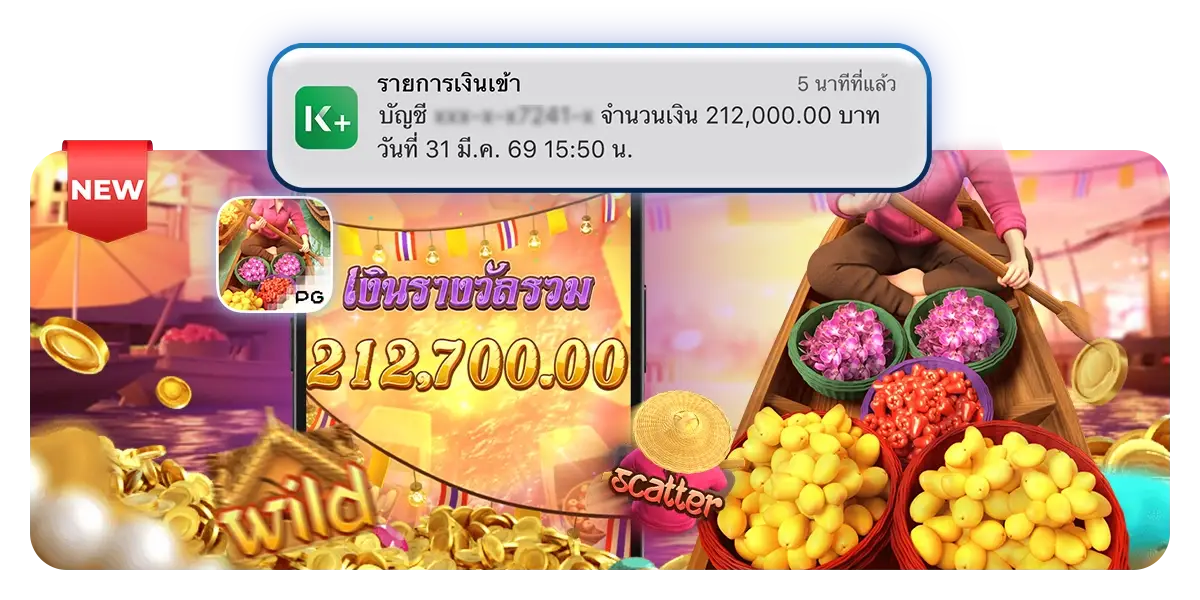 Gen4 เว็บสล็อตเจนใหม่ 2026 สนุกล้ำยุค แตกหนักจัดเต็ม